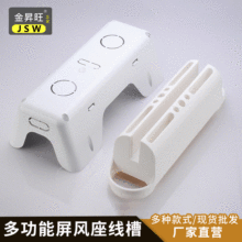 桌面屏风座线槽塑料穿线盒过线孔屏风隔板夹办公桌面走线槽挡板夹