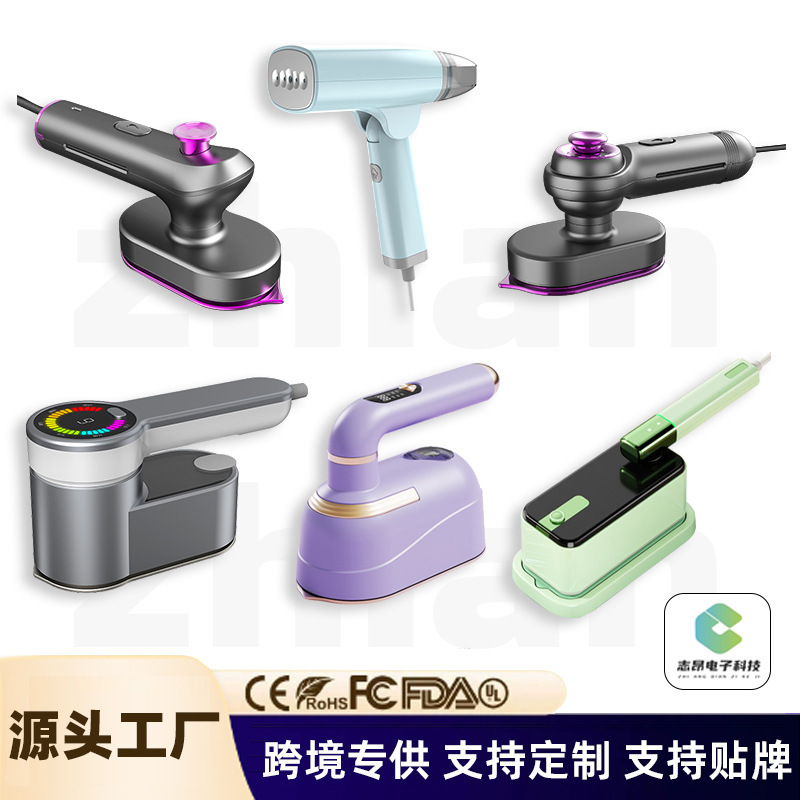 跨境手持挂烫机折叠蒸汽熨斗家用小型宿舍学生便携式熨衣服熨烫机|undefined