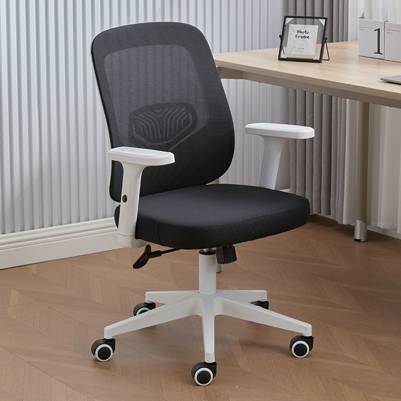 Office Chair, Study Chair, Adjustable Armrests, Comfortable Computer Chair for Long Sitting, Ergonomic, Comfortable Mesh Chair, Roller Wheels, Cost-Effective