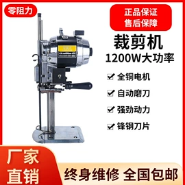 缝前设备;断布机