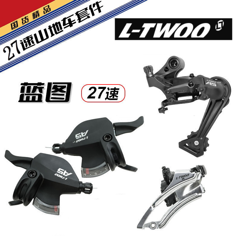 LTWOO Blueprint A5 Mountain Bike 4009 Transmission 3x 9 Speed 27 Speed Front Pull Back Pull suit