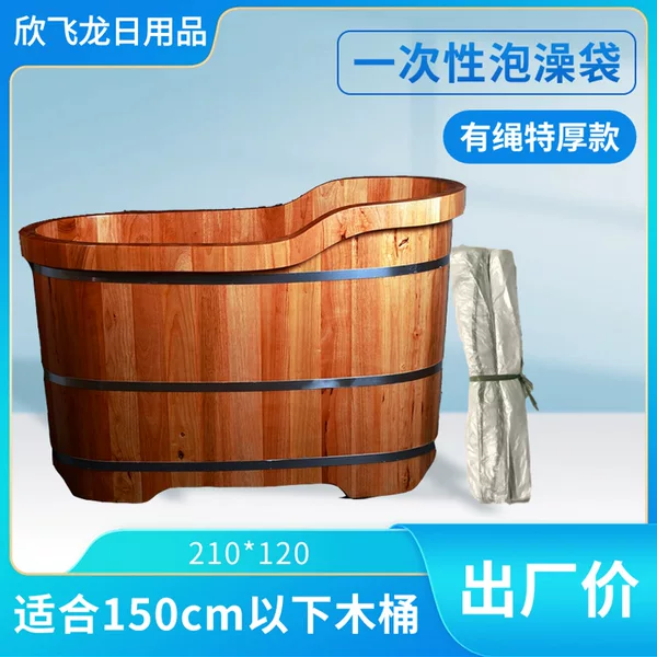 Self-produced and sold with rope 120*210 straight bottom bath bag disposable isolation film cleaning tether big barrel bag extra thick