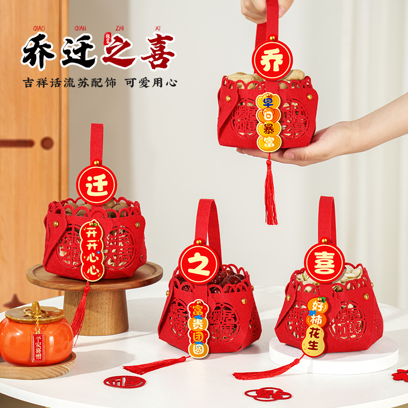 2024 nueva decoración de la casa nueva decoración de suministros de decoración de la casa gran conjunto completo de canasta de mano en la ceremonia de la casa adornamiento de la bandeja de frutas