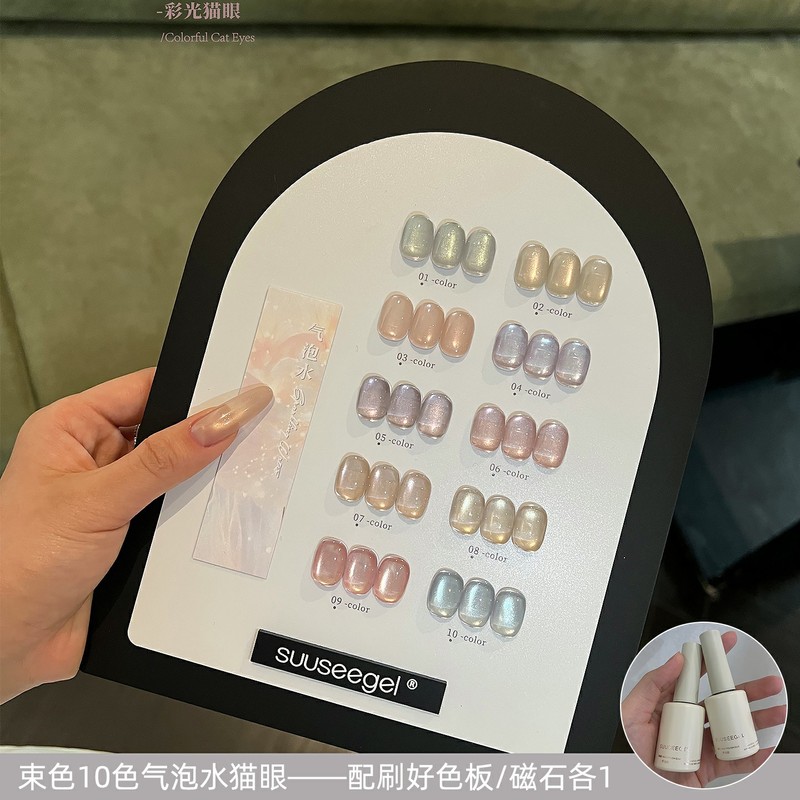 美甲12色嬛嬛甘露裸色胶新款秋冬色系显白冰透白开水咖色经典套装|undefined