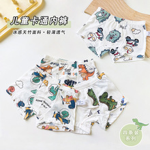 女童内裤夏季薄款儿童内裤男童竹纤维冰丝中大童男孩恐龙四角短裤
