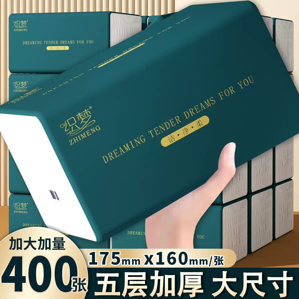 大包抽纸巾20包整箱家庭装卫生纸抽实惠装大规格餐巾纸擦手纸