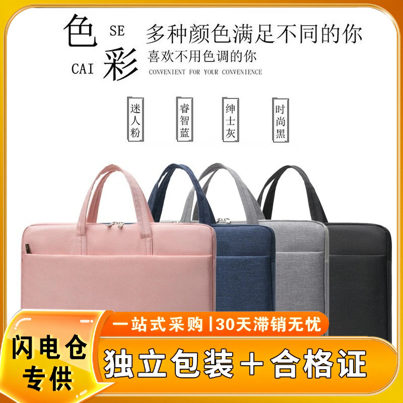 인증서 포함, 송장 발행 가능, 애플, 화웨이, 레노버 태블릿 가방, 이너백, 단색 서류가방, 충격 흡수 안감, 휴대용