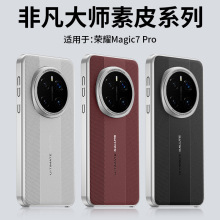 �m�ØsҫMagic7RSR�֙C���߼��¿�PCӲ��7Pro�������NƤ���o��