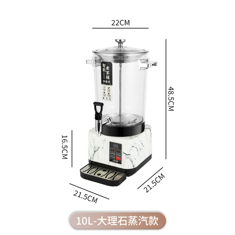 インテリジェントお茶沸騰バケツ分割全自動電気保温バケツ沸騰水バケツティーポット調理機業務用ティーバケツ|undefined