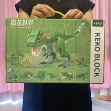儿童八合一小颗粒积木机甲飞机坦克恐龙变形机器人战舰开玩具礼盒