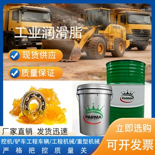 定制锂基脂极压抗磨润滑脂1 2 3号锂基脂 满足不同设备润滑脂