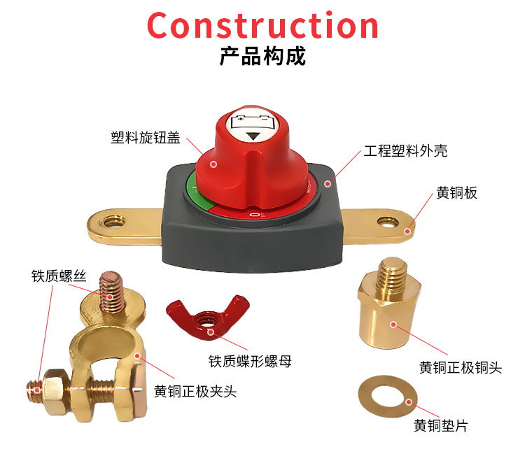 High Current Brass Battery Terminal Disconnect Switch Car Modification