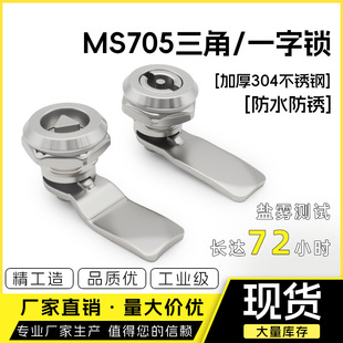 ��̹MS705�����iо һ���i �D��������_�P��������A���i����˨