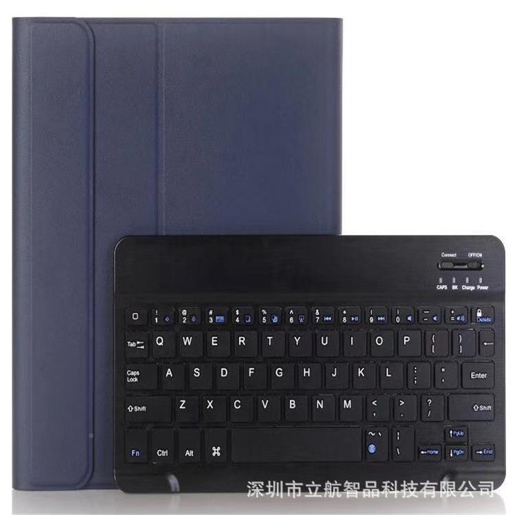 Suitable for Samsung Galaxy Tab A 8.4 SM-T307 Bluetooth Keyboard Protective Case 8.4inch Anti-drop Cover