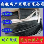 NH-KFV、ZCN-KFPLF250、阻燃耐火电缆ZRN-192-KFFRP22、ZBN-低烟