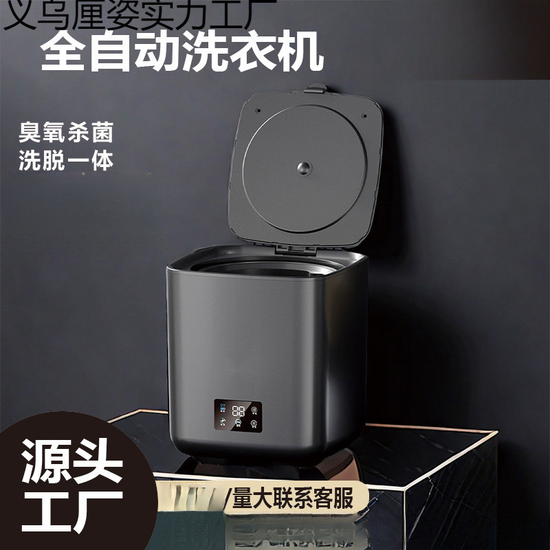 Fully Automatic Underwear Washing Machine, Household Dormitory Mini Washing Machine, Underwear Washing and Drying Integrated Folding Washing Machine