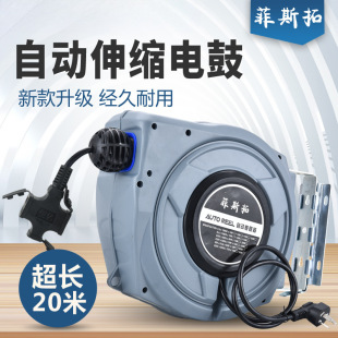 Electric Drum Cable Reel Automatic Retractable Cable Reel Copper Core Wire Hanging Reel National Standard Cable Winder 20m