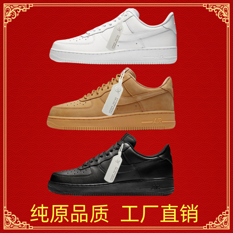 Putian Shoes Pure Original Air Force One Pure White Durable Official White Shoes Men's and Women's Shoes Af1'07 Low Casual Sneakers