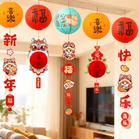 节庆用品;灯笼;对联/春联