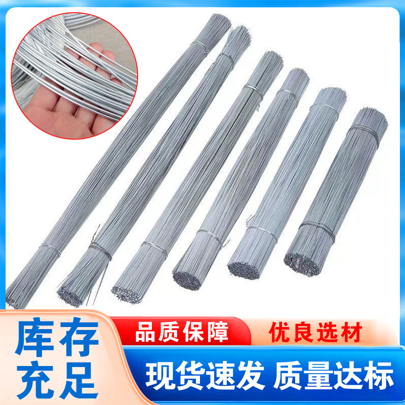 冷拔黑铁丝铁亮丝建筑退火绑丝钢筋网片宠物笼子焊接硬镀锌铁丝