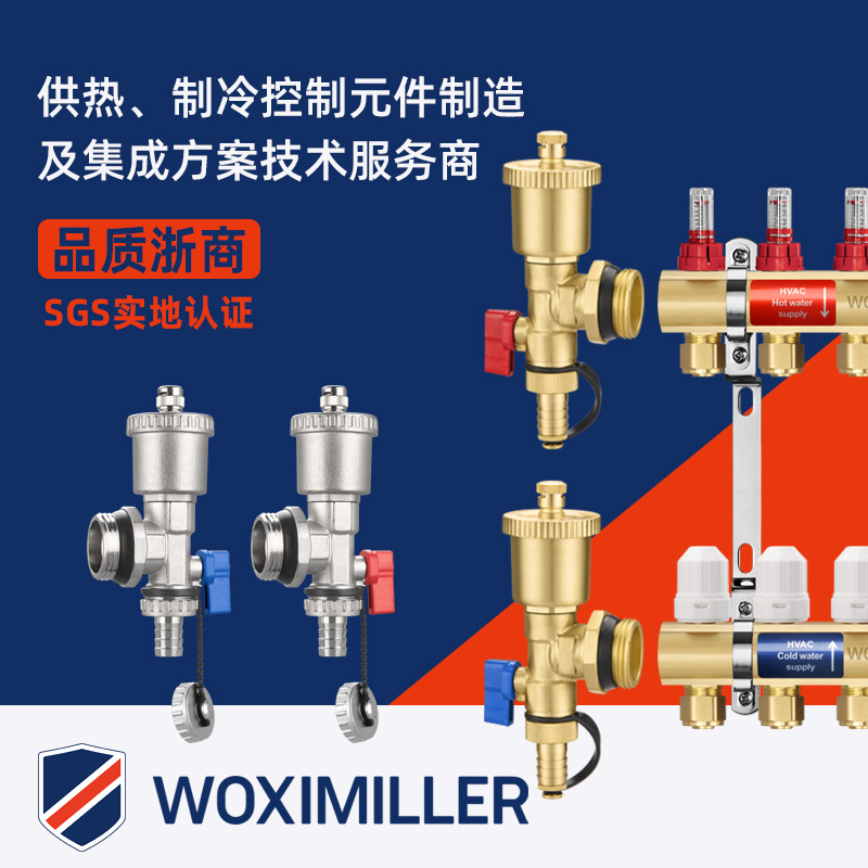 地暖分水器尾件三件套全黄铜排气排污阀外丝1寸1.2寸分集水器尾件