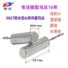 ��ˮ�����R�_0827���ı��������݃x����Ħ���΢��늄�