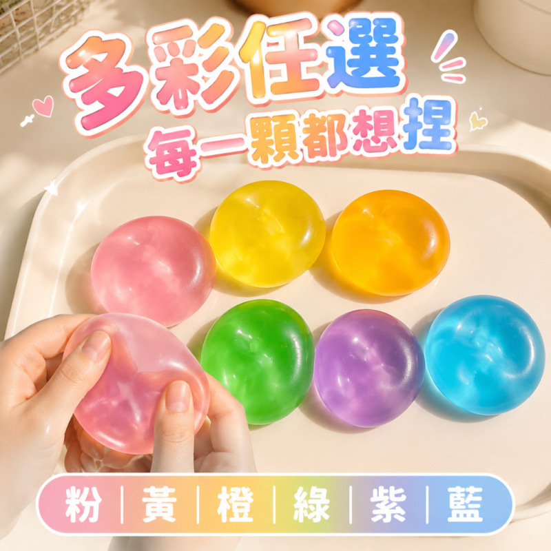 Cross-border Coconut Oil Squishy handmade coconut oil ball, non-toxic stress-relief toy, pressure ball Cross-border Coconut Oil Squishy handmade coconut oil ball, non-toxic stress-relief toy, pressure ball