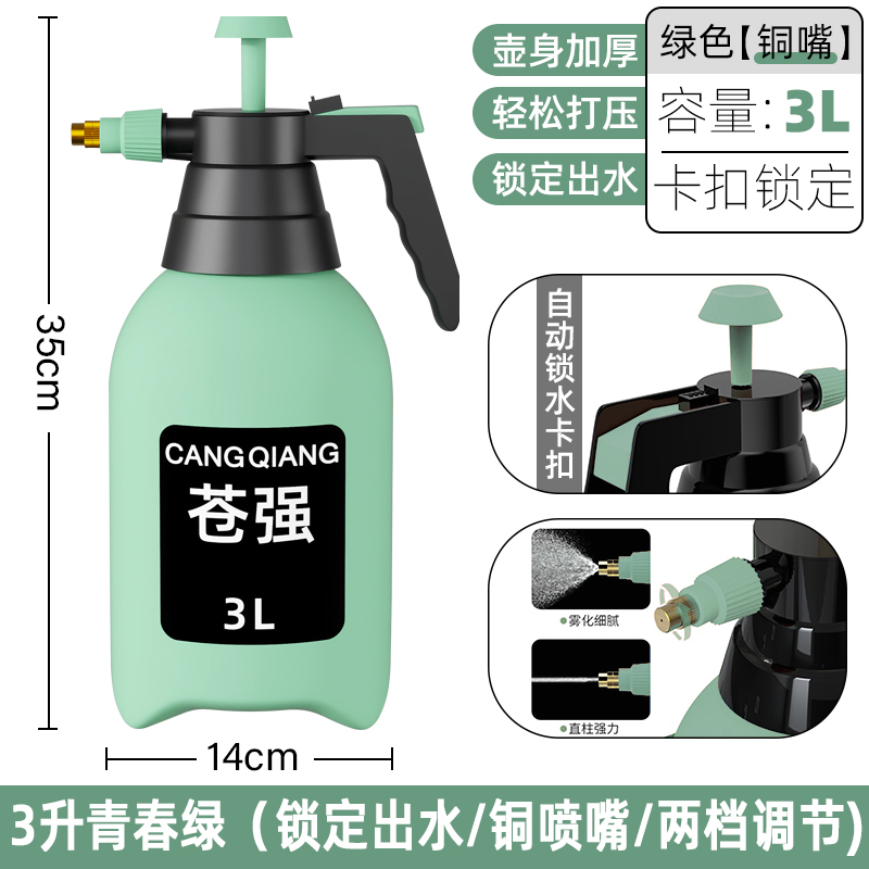Botella de pulverización manual tipo neumático botella de riego de flores botella de horticultura botella de pulverización de agua limpia y desinfección doméstica botella de pulverización de gran capacidad