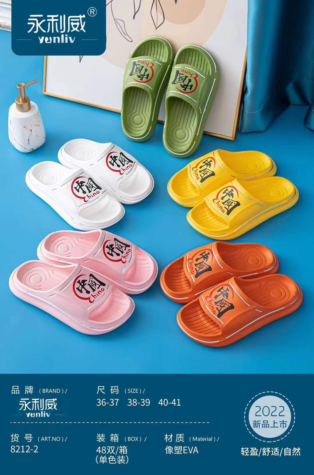 微信图片_20220120193425