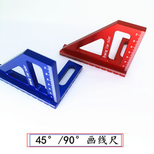 45°90度画线尺 木工多用铝合金三角洞洞刻度直尺过线器