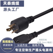 ����L14-20P���i���^�Դ�� ��о��ʽ���i�� �l늙C�B�Ӿ�