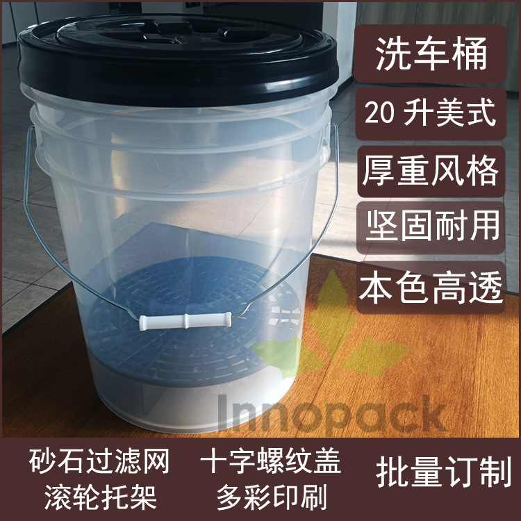 批发塑料桶凳桶盖坐凳盖洗车桶盖20L5加仑防尘盖3.5加仑塑料桶盖