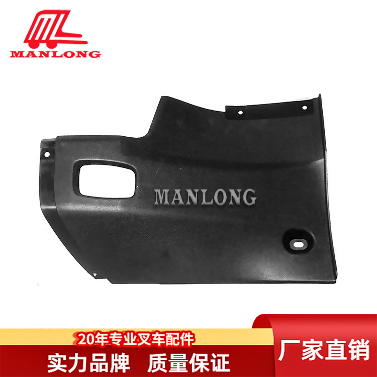 适用小松电动叉车配件FB 叉车塑料件手刹车罩 3BA-50-72120