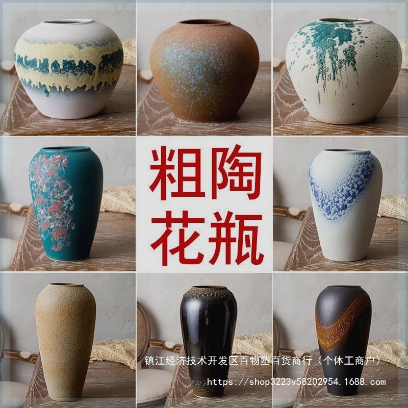 摆件花瓶养陶小花水干花客厅景德镇复古花瓶插花陶瓷粗花盆陶罐