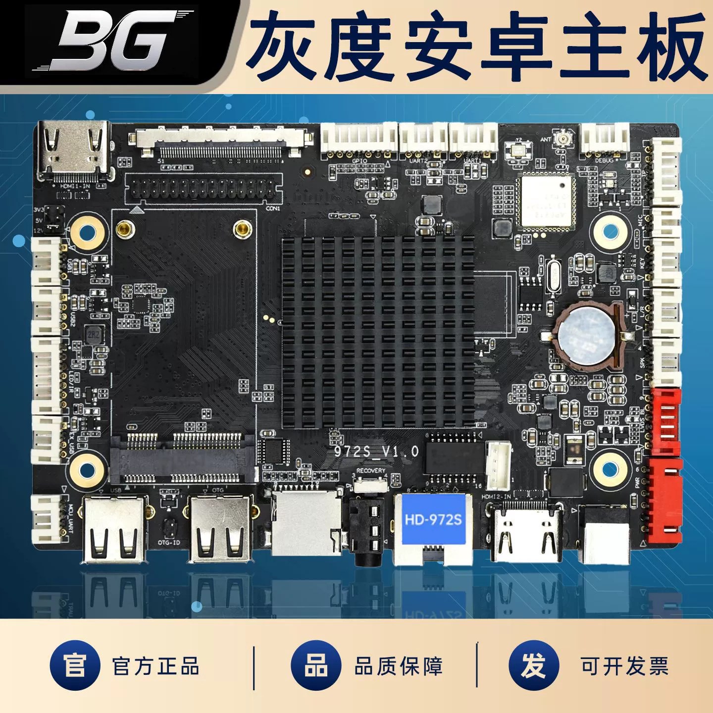 Серый масштабируемый HD-972S ЖК-дисплей смарт Android материнская плата Jingchen Amlogic4K терминальная материнская плата управляющая карта