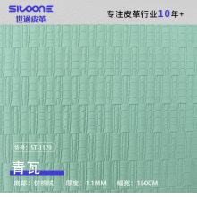 1.1mm������ϯ�y���ypvc�� ����ִ�Ů��Ь���b����߉��yƤ��