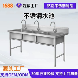 水槽;小便器;厨房操作台