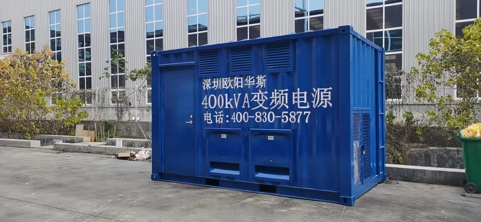 ŷ����˹����400KVA��Ƶ��Դ�����㶫���������440V 60HZ
