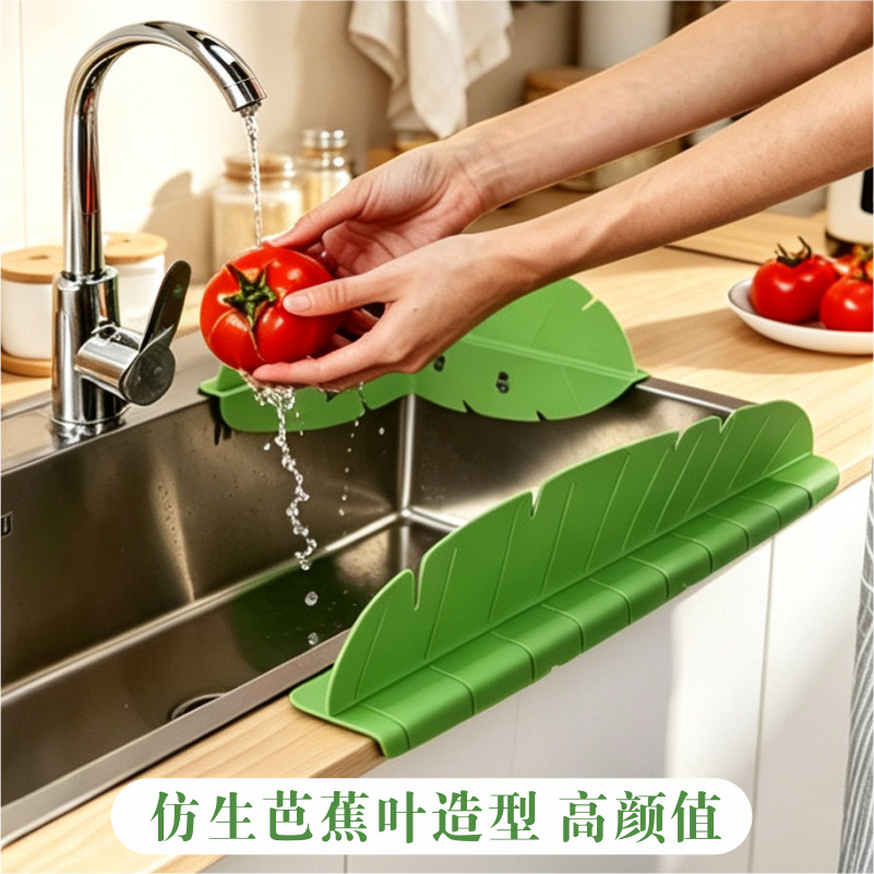 Water-blocking board collection, kitchen waterproof board, foldable banana leaf water-blocking board, splash-proof sink board, washbasin water barrier board