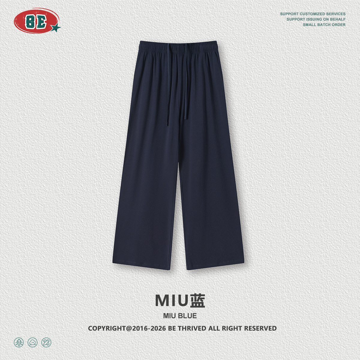 miu蓝色