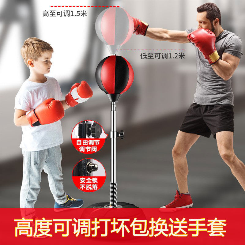 源工場代発成人児童調整ボクシング発散スピードボール砂袋標的室内訓練フィットネス器材