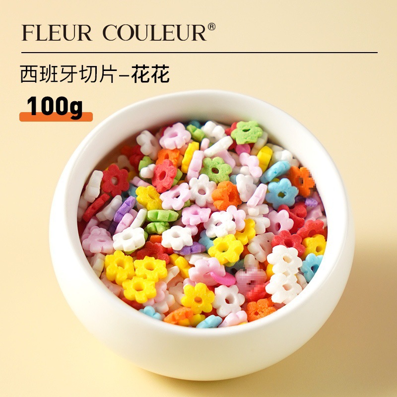 스페인 슬라이스-화화 100g