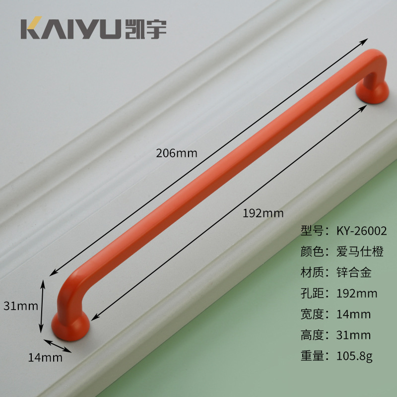 Ручка мебельная Kaiyu 26002 192мм оранжевая