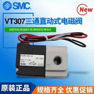 SMC���늴��yVT307V-4/5G1-01��λ��ͨ늴ſ����yVT317V-5DZ1-02
