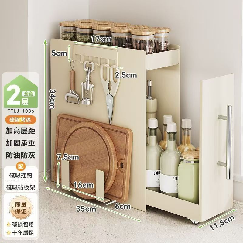 厨房调料品置物架抽拉式调料架台面多层多功能家用油盐酱醋收纳架|undefined