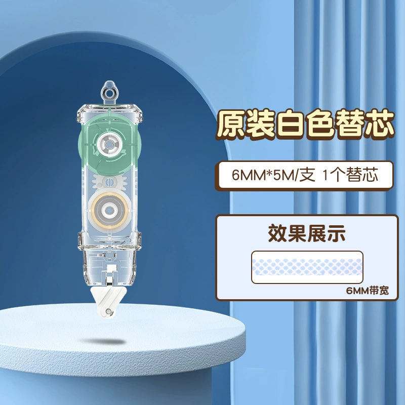 Мини-дозатор клея точечный (Changli) нажим-актив двойной стороны refillable лента, 15.7×7×2 см