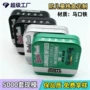 美国定制长方形cr马口铁盒