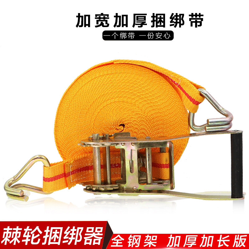 紧绳器捆绑带加厚货车绳绷带绳子车用汽车拉紧器绑带万能收紧货物