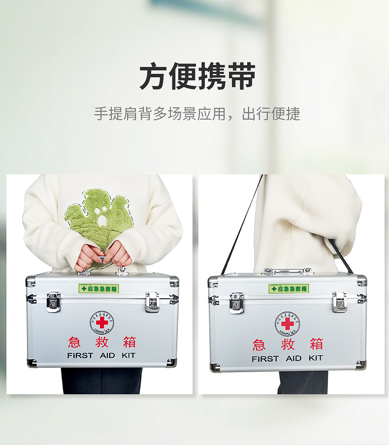 16025-16026-12012-12808详情-1_11