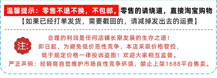 阿里关联销售4_13